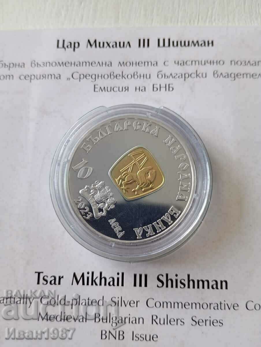 10 BGN Mikhail Shishman