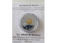 10 BGN Mikhail Shishman