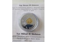 10 BGN Mihail Shishman