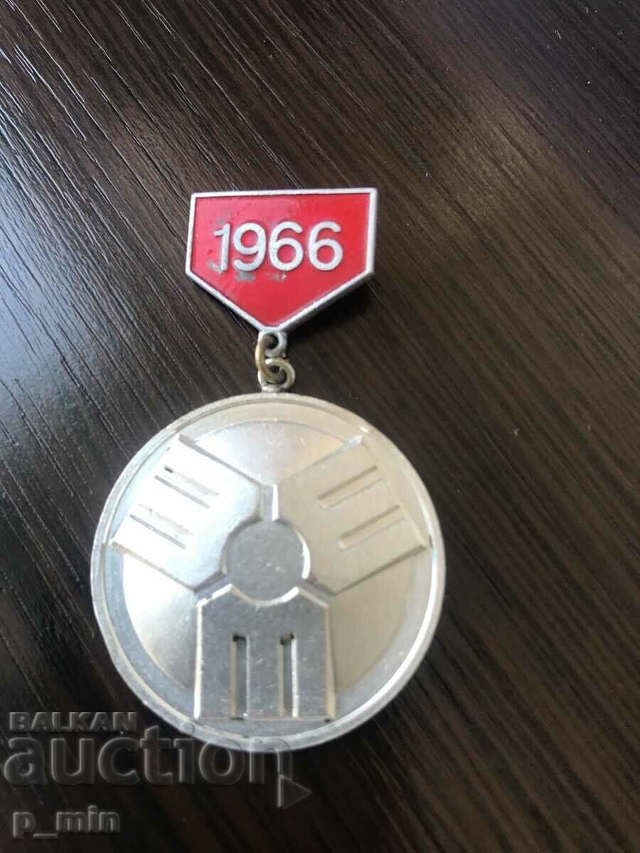 badge - Zavod Elprom Teteven 1966.