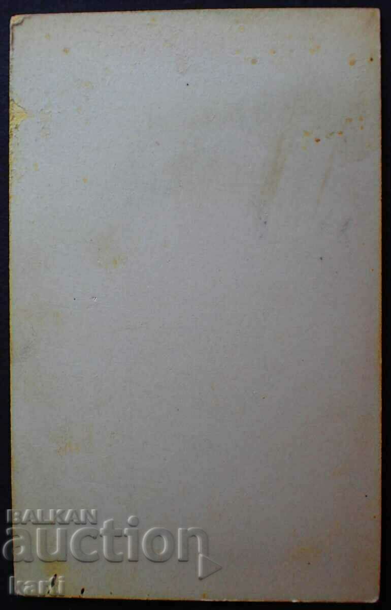 OLD PHOTO - CARDBOARD - EXCELLENT - g077 with price 19.99 BGN | € 10.22