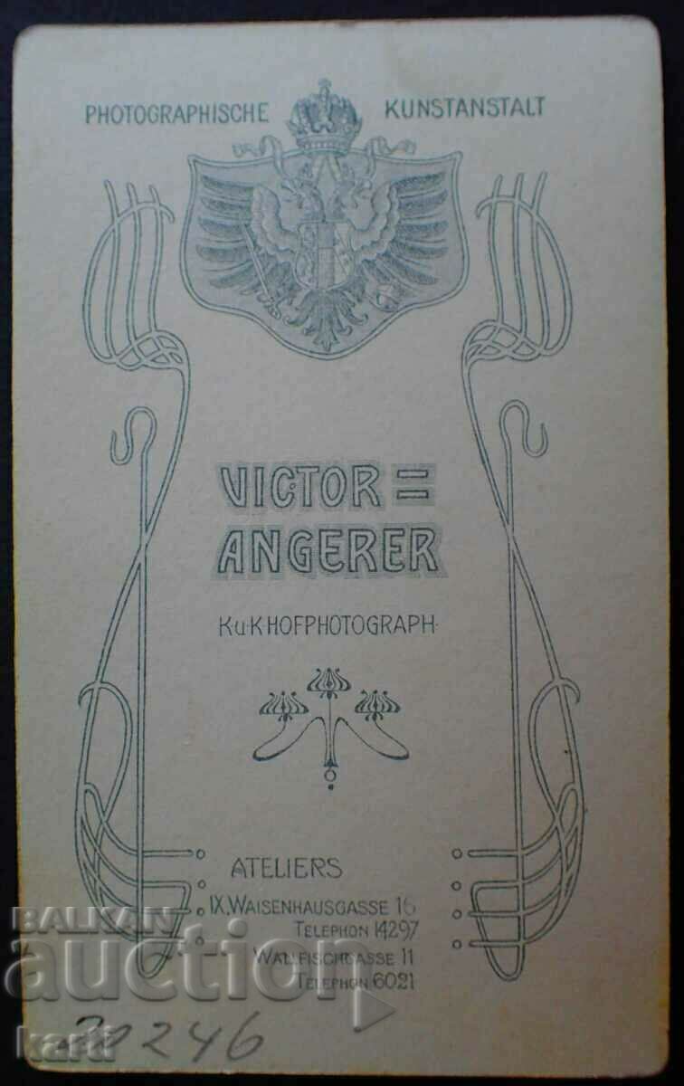 ΠΑΛΙΑ ΦΩΤΟ - ΧΑΡΤΟ - ΕΞΑΙΡΕΤΙΚΟ - w150 με τιμή 14.99 BGN | € 7.66 ΠΑΛΙΑ ΦΩΤΟ - ΧΑΡΤΟ - ΕΞΑΙΡΕΤΙΚΟ - w150 με τιμή 14.99 BGN | € 7.66