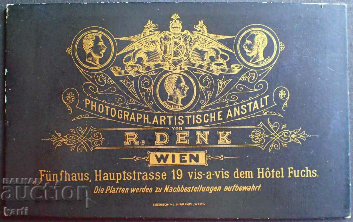 ΠΑΛΙΑ ΦΩΤΟΓΡΑΦΙΑ - ΧΑΡΤΟΝΙ - ΕΞΑΙΡΕΤΙΚΟ με τιμή 14.99 BGN | € 7.66 ΠΑΛΙΑ ΦΩΤΟΓΡΑΦΙΑ - ΧΑΡΤΟΝΙ - ΕΞΑΙΡΕΤΙΚΟ με τιμή 14.99 BGN | € 7.66