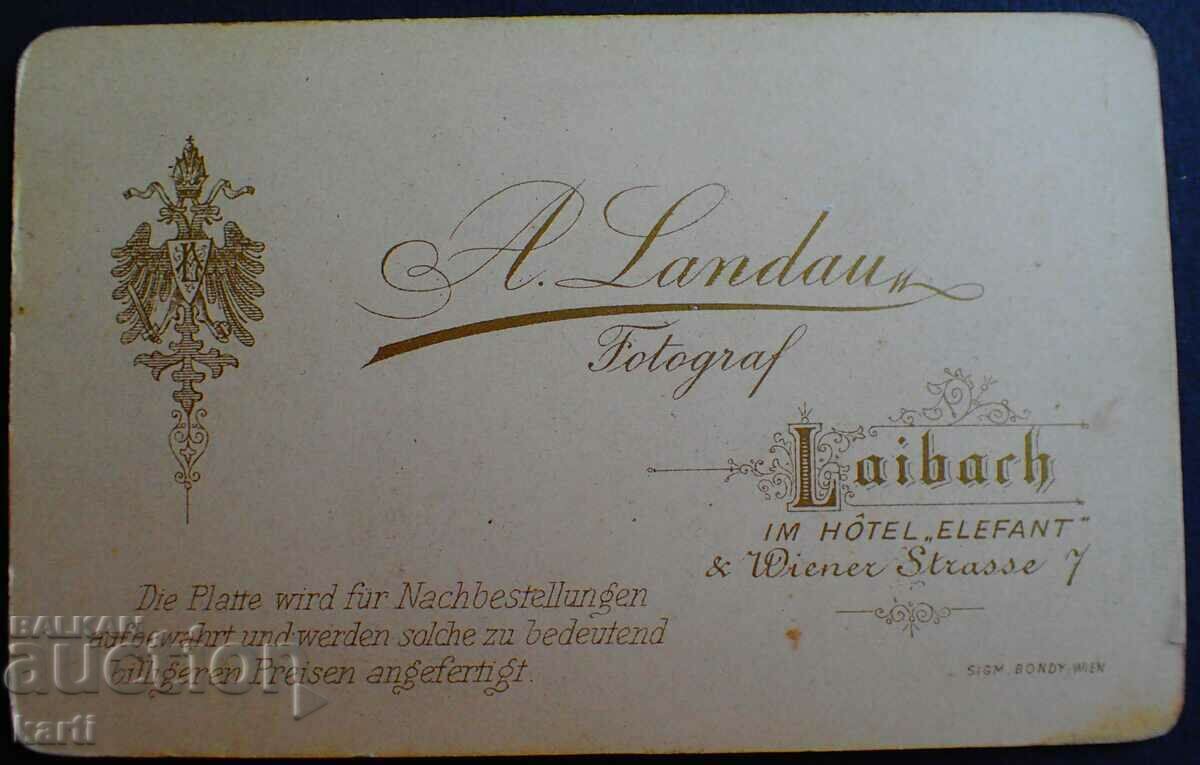 OLD PHOTO - CARDBOARD - EXCELLENT with price 14.99 BGN | € 7.66