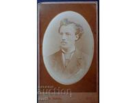 СТАРА ФОТОГРАФИЯ - КАРТОН - ОТЛИЧНА - 1873
