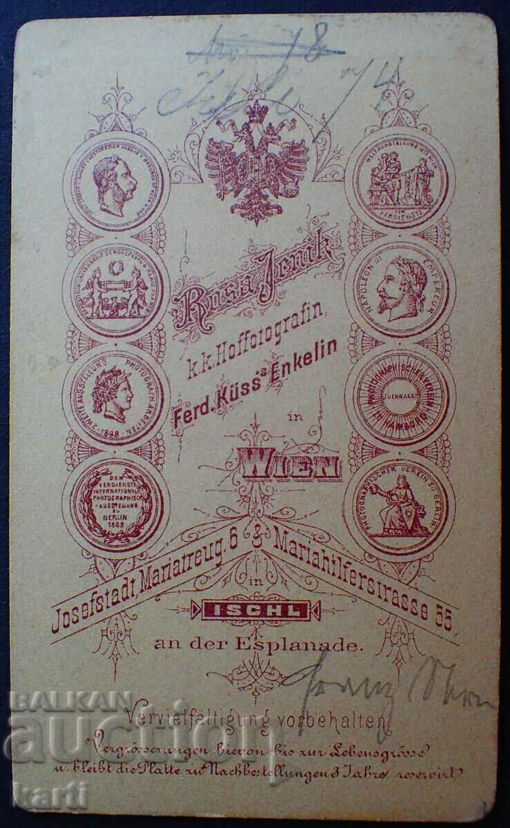 FOTO VECHE - CARTON - EXCELENT cu preț 11.99 BGN | € 6.13 FOTO VECHE - CARTON - EXCELENT cu preț 11.99 BGN | € 6.13