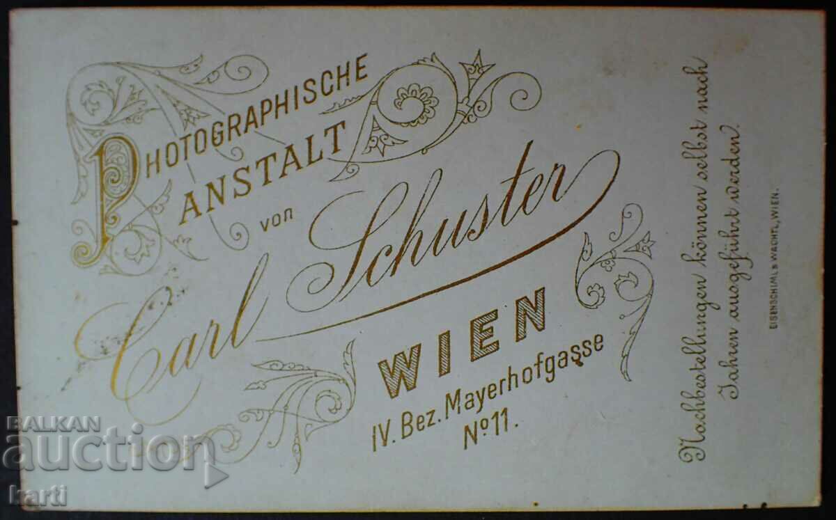 OLD PHOTO - CARDBOARD - EXCELLENT with price 14.99 BGN | € 7.66 OLD PHOTO - CARDBOARD - EXCELLENT with price 14.99 BGN | € 7.66