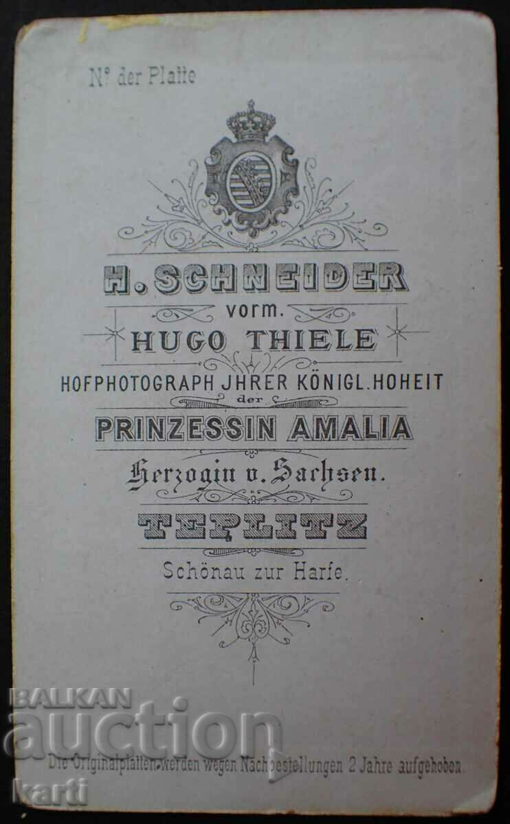 OLD PHOTO - CARDBOARD - EXCELLENT with price 14.99 BGN | € 7.66 OLD PHOTO - CARDBOARD - EXCELLENT with price 14.99 BGN | € 7.66