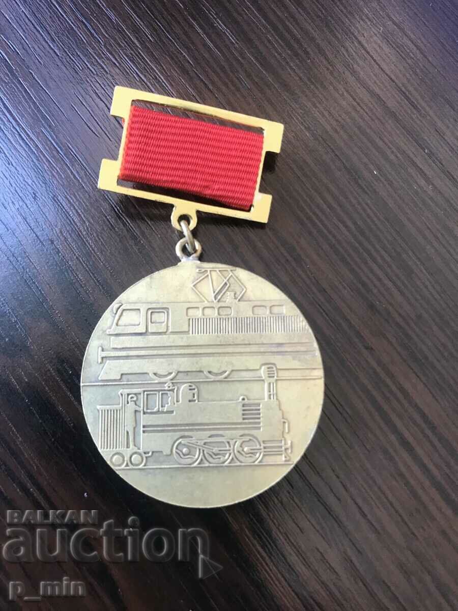 badge - Bulgarian State Railway 1300 Bulgaria