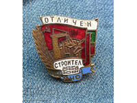 Badge Wounded Soc. MNO "EXCELLENT BUILDER"