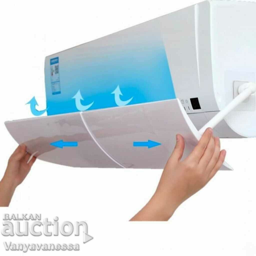 Прецизен дефлектор за климатик, Защита от директния въздушен