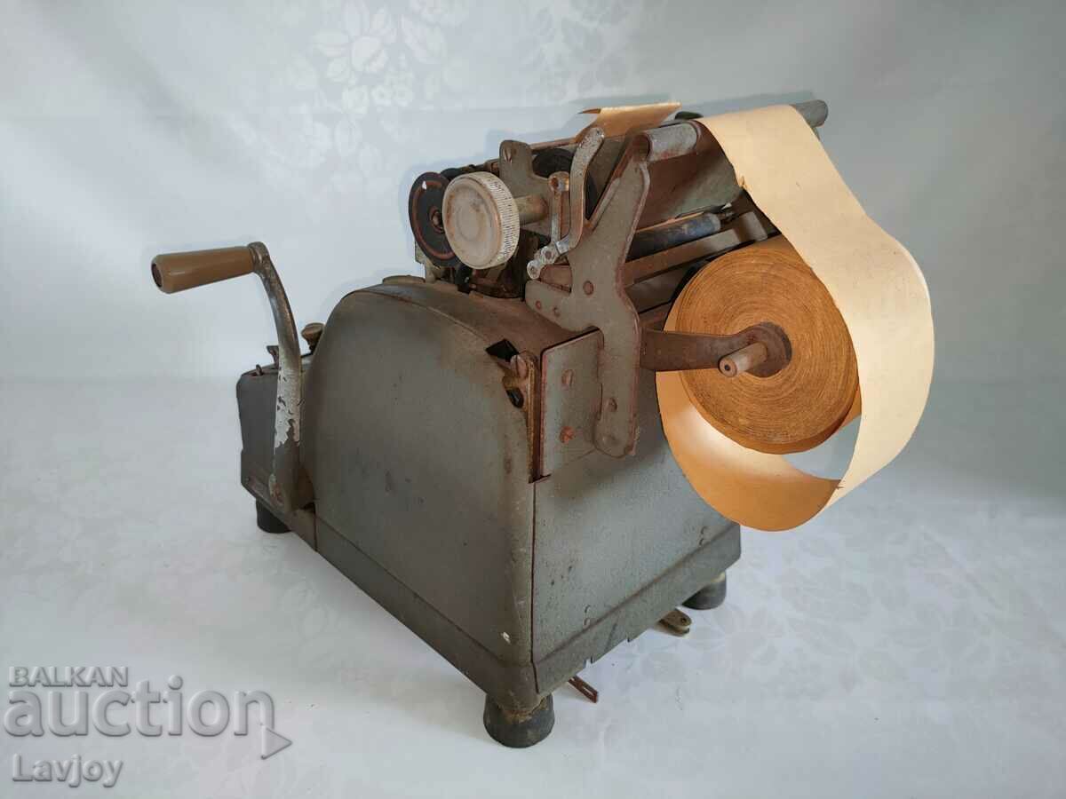 Παράδοση Ταμειακή μηχανή, αριθμομηχανή "Astra WW 2 Παράδοση Ταμειακή μηχανή, αριθμομηχανή "Astra WW 2