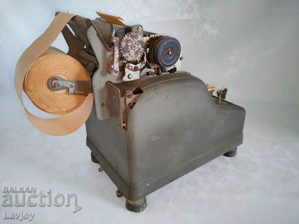 Ταμειακή μηχανή, αριθμομηχανή "Astra WW 2 - 5 Ταμειακή μηχανή, αριθμομηχανή "Astra WW 2 - 5