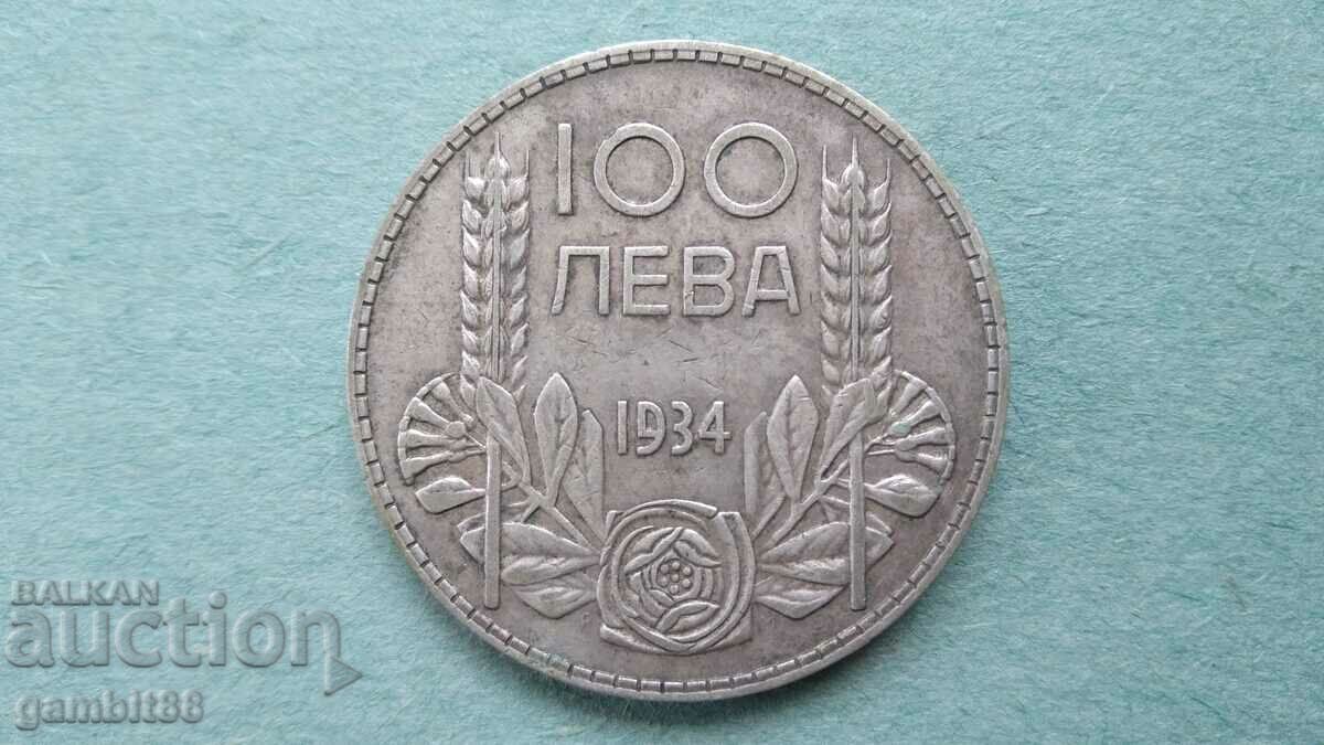 O SUTA DE LEVAN 1934 REGATUL BULGARIA - NEPURIFICAT