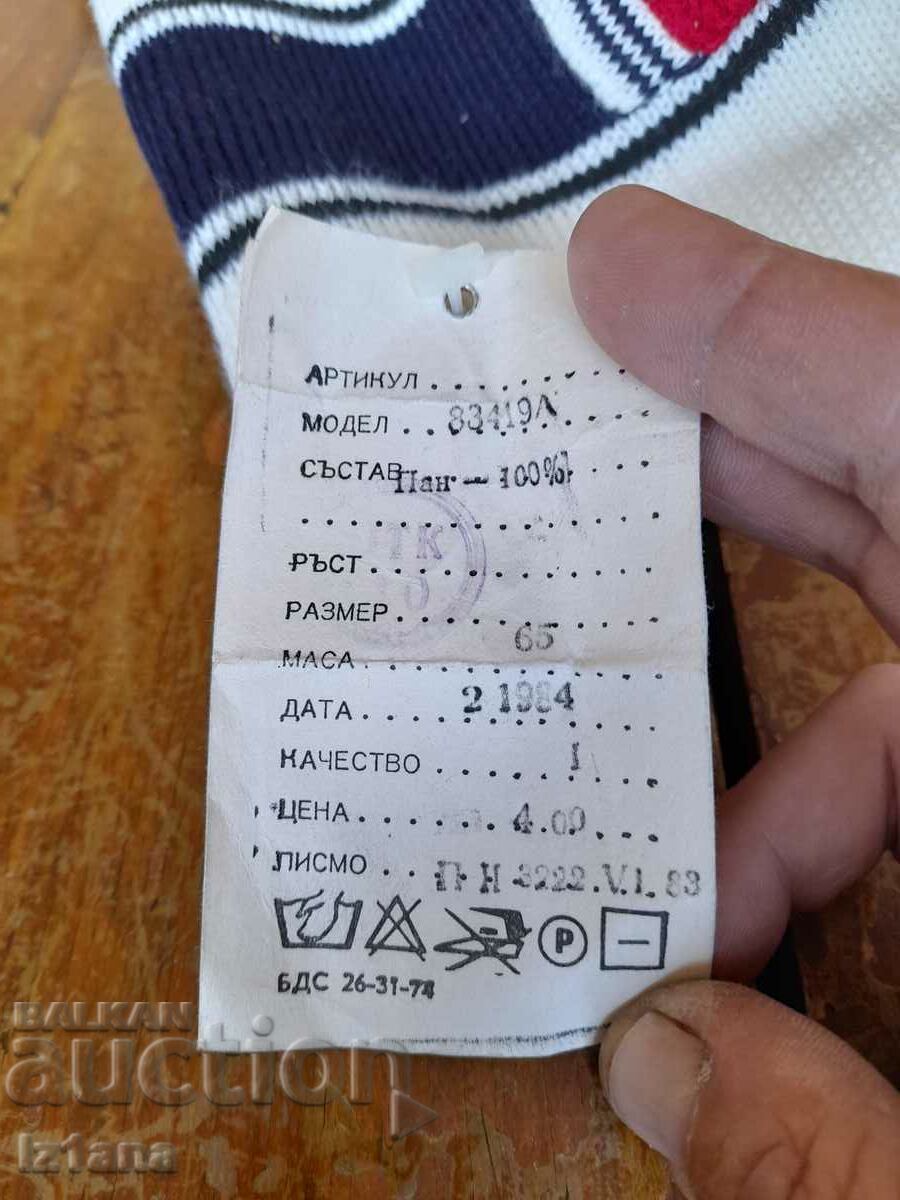 Old knitted winter hat - 7 Old knitted winter hat - 7