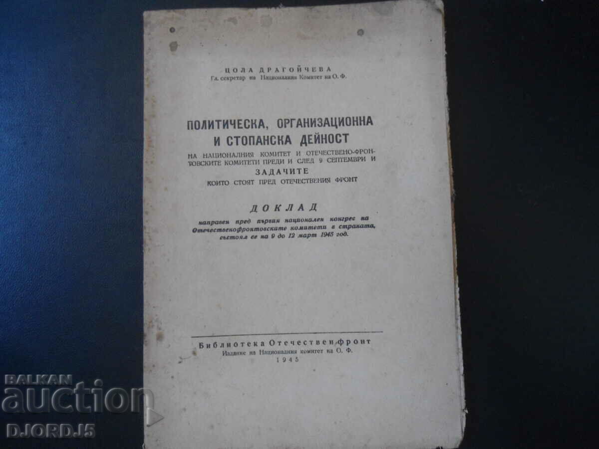 Activitate politică, organizațională și economică, 1945.