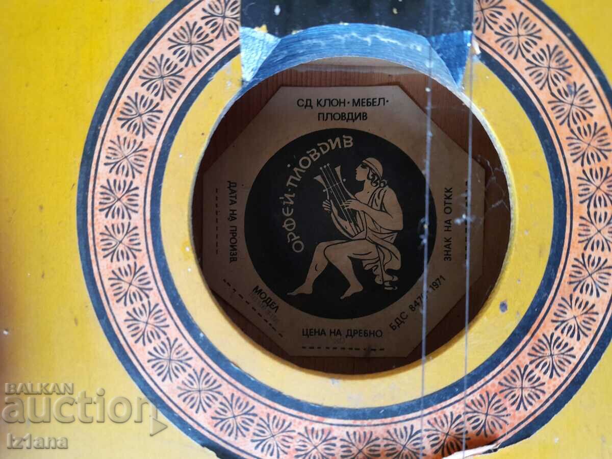 Δημοπρασία Παλιά κιθάρα Ορφέας Δημοπρασία Παλιά κιθάρα Ορφέας