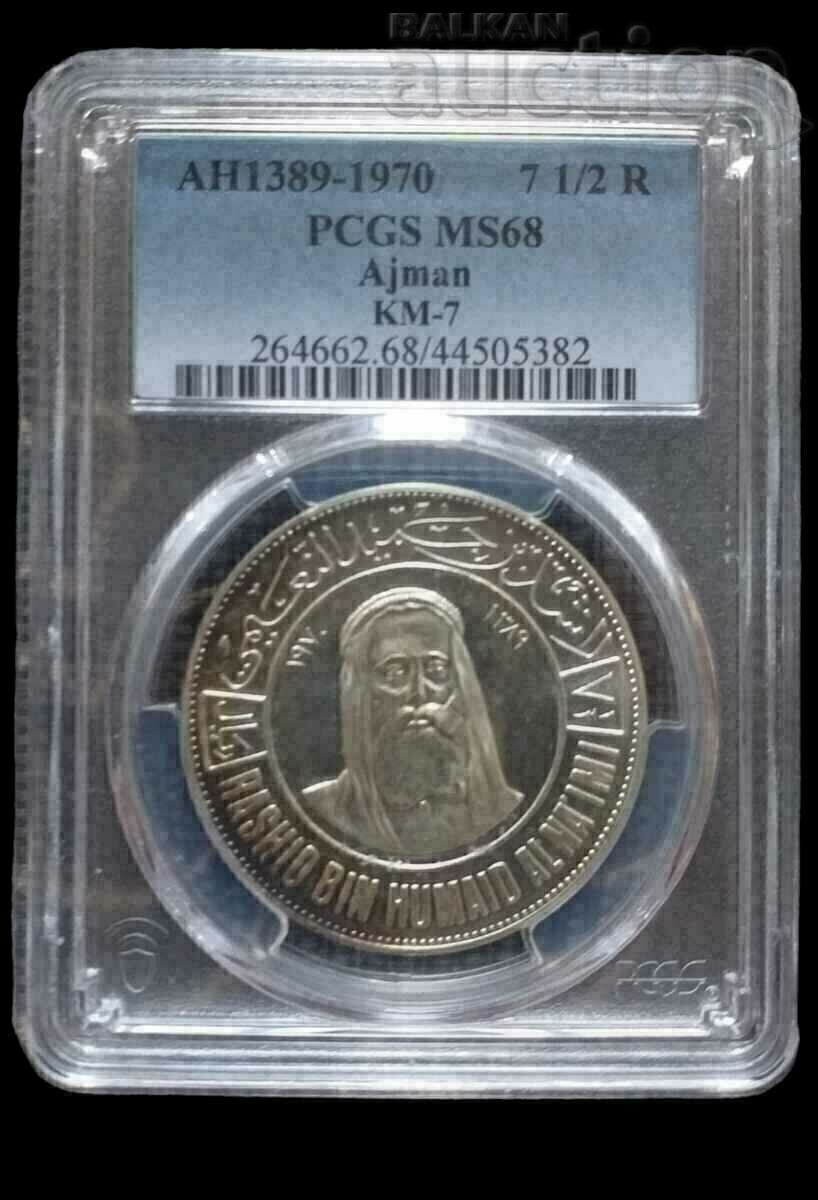 Сребърна монета 7 1/2 риала PCGS MS 68 РЯДКА RRR !