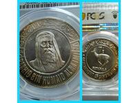 Сребърна монета 7 1/2 риала PCGS MS 68 РЯДКОСТ  RRR !