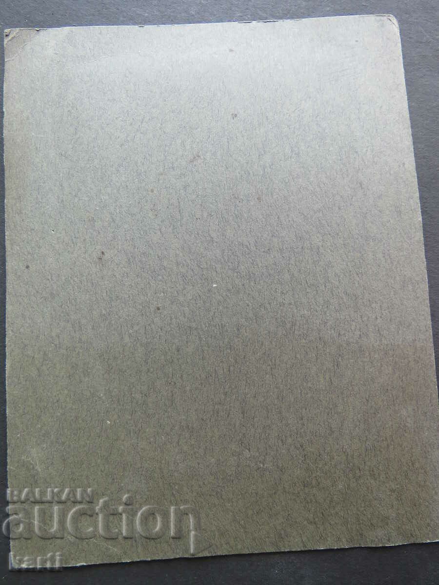 Auction OLD PHOTO - CARDBOARD Auction OLD PHOTO - CARDBOARD