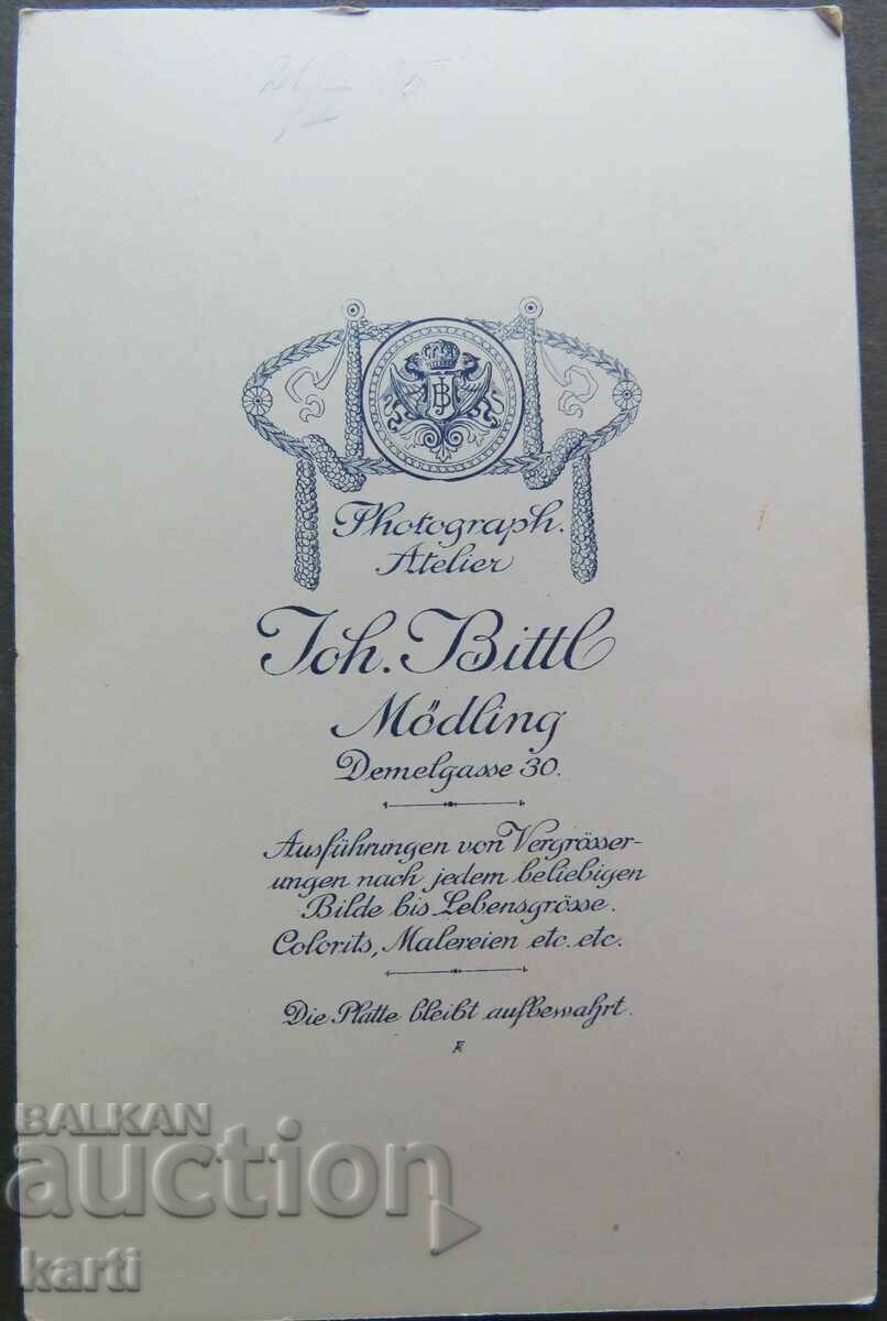 Аукцион СТАРА ФОТОГРАФИЯ - КАРТОН Аукцион СТАРА ФОТОГРАФИЯ - КАРТОН