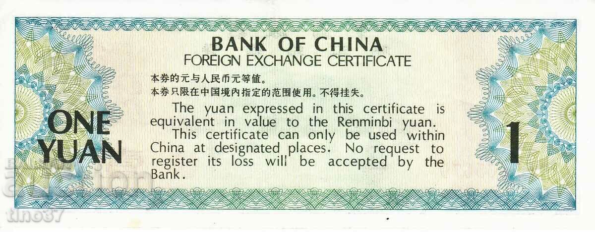 Auction tino37- CHINA - 1 YUAN - 1979 - VF Auction tino37- CHINA - 1 YUAN - 1979 - VF