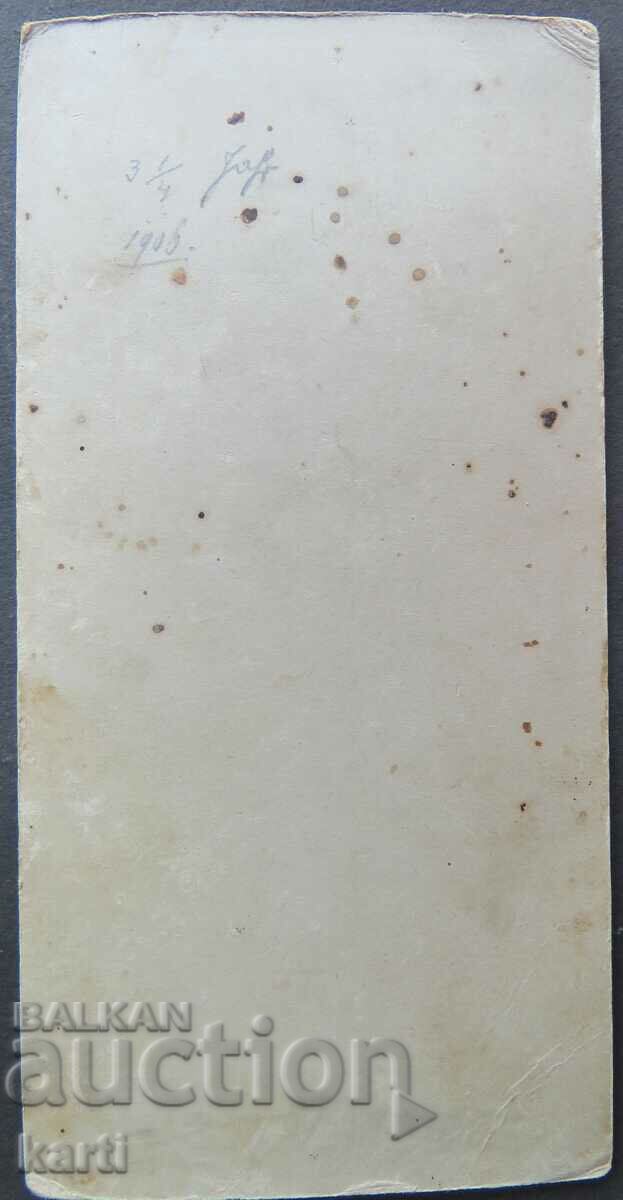 Auction OLD PHOTO - CARDBOARD Auction OLD PHOTO - CARDBOARD