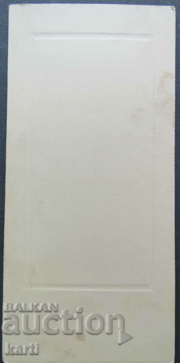 СТАРА ФОТОГРАФИЯ - КАРТОН с цена 4.99 лв. | € 2.55 СТАРА ФОТОГРАФИЯ - КАРТОН с цена 4.99 лв. | € 2.55