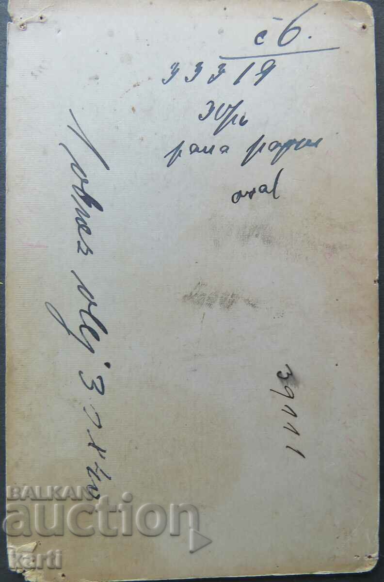 OLD PHOTO - CARDBOARD with price 6.99 BGN | € 3.57 OLD PHOTO - CARDBOARD with price 6.99 BGN | € 3.57