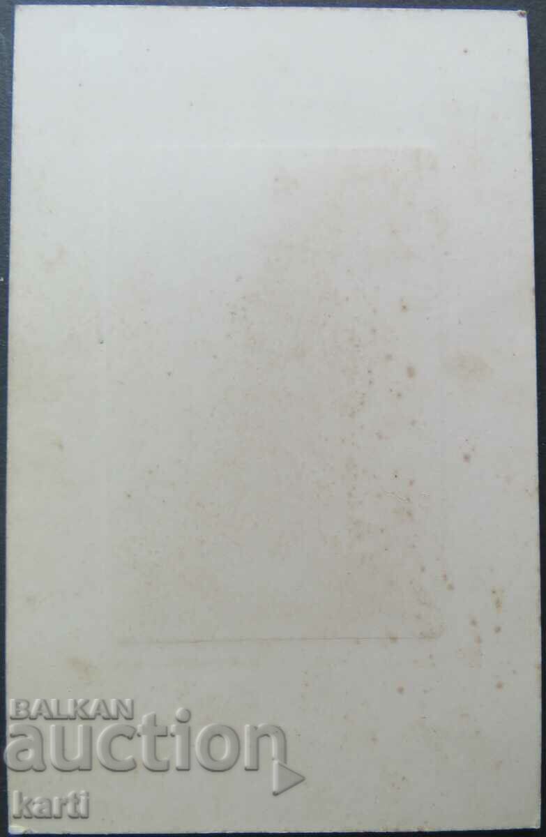 OLD PHOTO - CARDBOARD with price 7.99 BGN | € 4.09