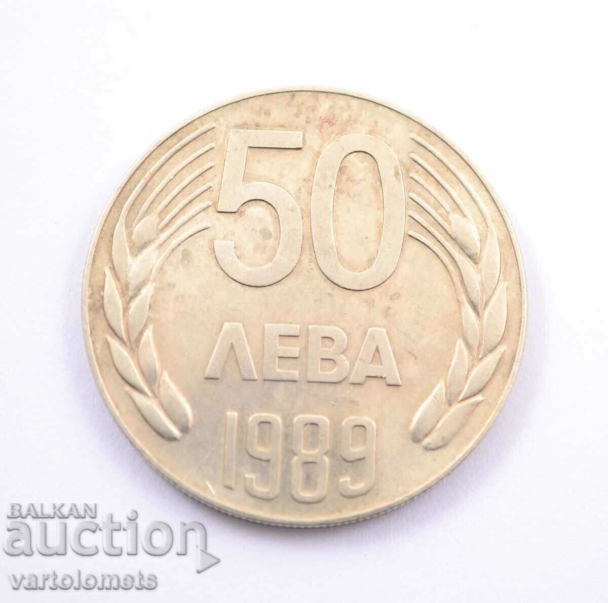 50 λέβα 1989 - Βουλγαρία