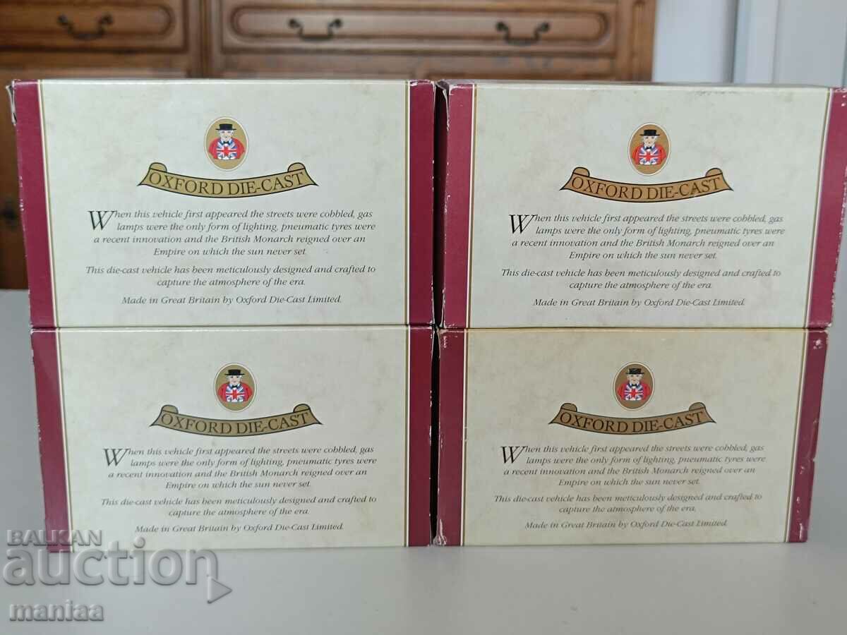 Лот метални английски колички с цена 99.00 лв. | € 50.62 Лот метални английски колички с цена 99.00 лв. | € 50.62