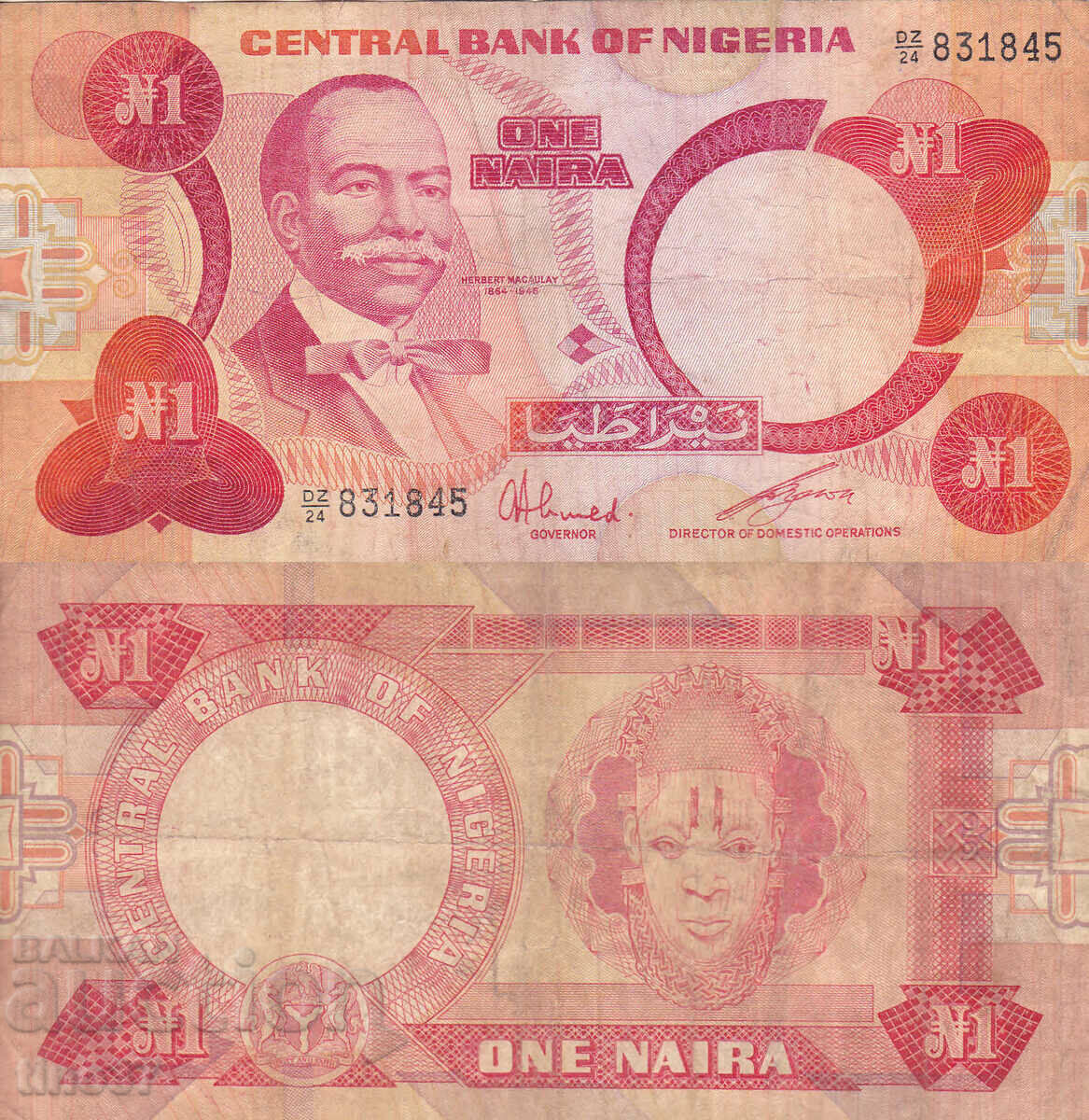 tino37- NIGERIA - 1 NAIRA - 1979/84