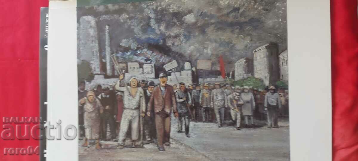 NAUM HADJIMLADENOV - 6 NAUM HADJIMLADENOV - 6