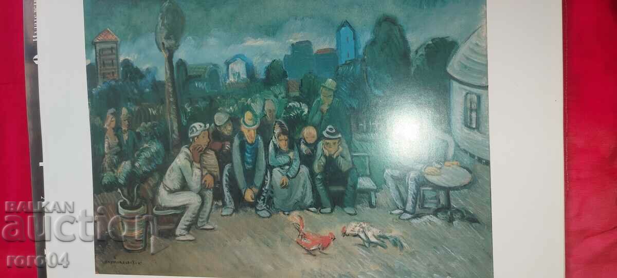 NAUM HADJIMLADENOV - 7 NAUM HADJIMLADENOV - 7