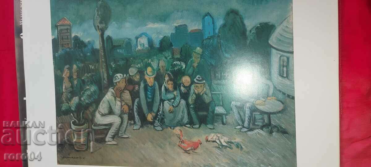 NAUM HADJIMLADENOV - 7 NAUM HADJIMLADENOV - 7