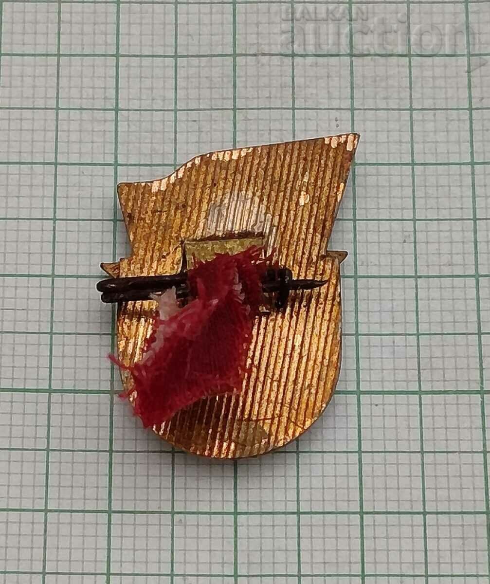 WARRIOR-ATHLETE II DEGREE ENAMEL BADGE with price 7.00 BGN | € 3.58 WARRIOR-ATHLETE II DEGREE ENAMEL BADGE with price 7.00 BGN | € 3.58