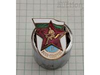 WARRIOR-ATHLETE II DEGREE ENAMEL BADGE