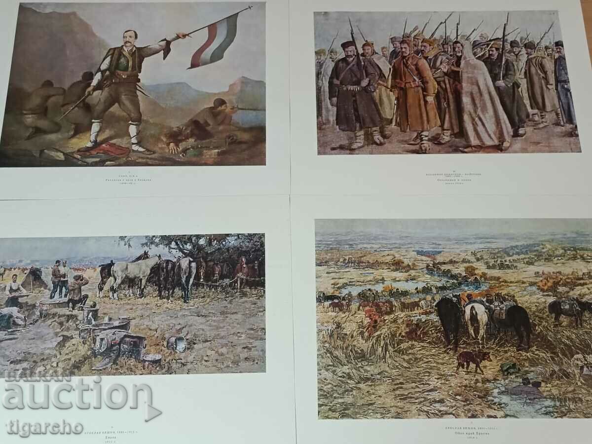 Heroic Past with price 250.00 BGN | € 127.82