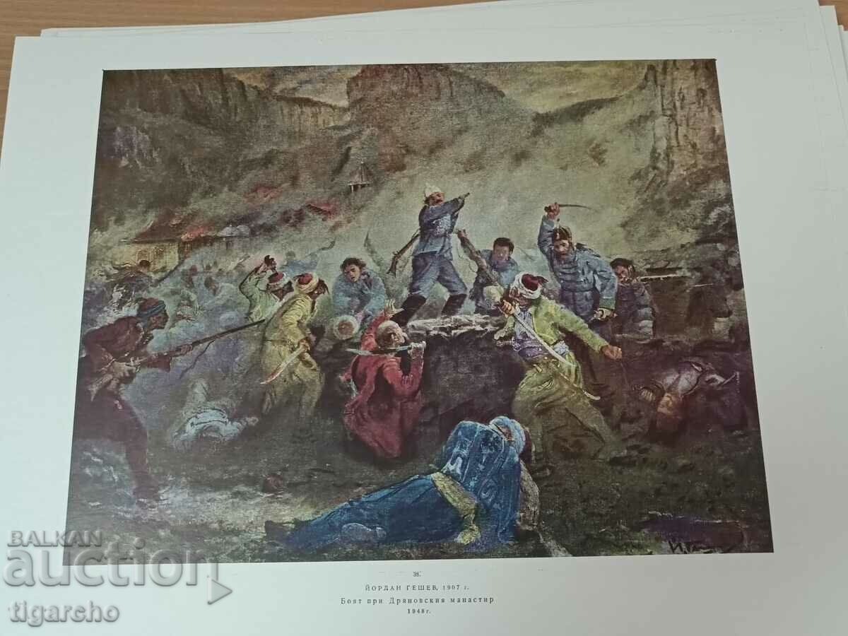 Delivery of Heroic Past