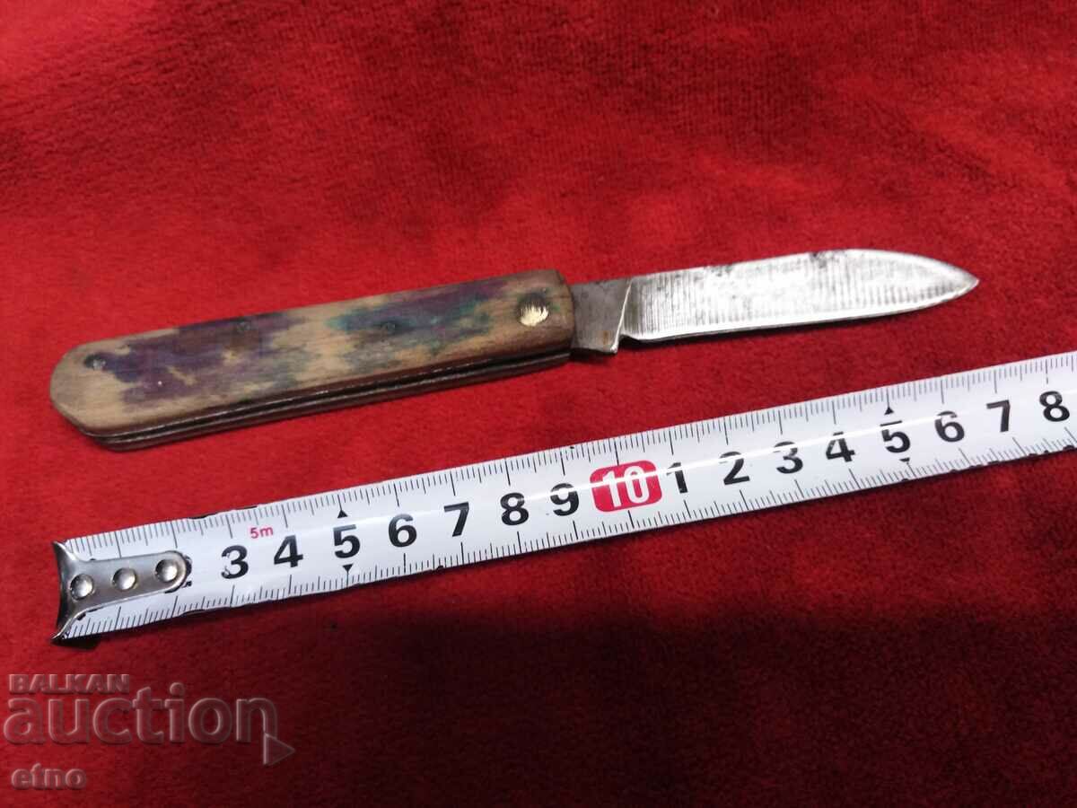 ΠΑΛΙΟ ΜΑΧΑΙΡΙ ΤΣΕΠΗΣ - VELIKO TARNOVO με τιμή 25.00 BGN | € 12.78 ΠΑΛΙΟ ΜΑΧΑΙΡΙ ΤΣΕΠΗΣ - VELIKO TARNOVO με τιμή 25.00 BGN | € 12.78