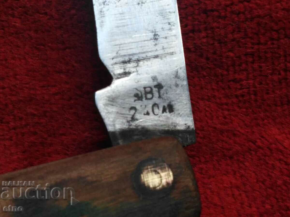 Δημοπρασία ΠΑΛΙΟ ΜΑΧΑΙΡΙ ΤΣΕΠΗΣ - VELIKO TARNOVO Δημοπρασία ΠΑΛΙΟ ΜΑΧΑΙΡΙ ΤΣΕΠΗΣ - VELIKO TARNOVO