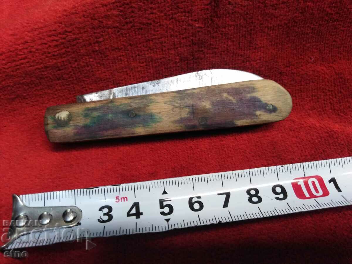 ΠΑΛΙΟ ΜΑΧΑΙΡΙ ΤΣΕΠΗΣ - VELIKO TARNOVO - 5 ΠΑΛΙΟ ΜΑΧΑΙΡΙ ΤΣΕΠΗΣ - VELIKO TARNOVO - 5