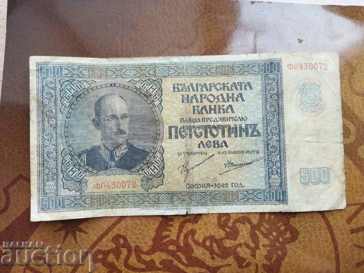 Bulgaria banknote 500 BGN from 1942.