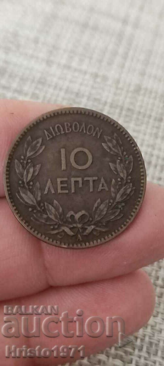 10 Λεπτή 1882
