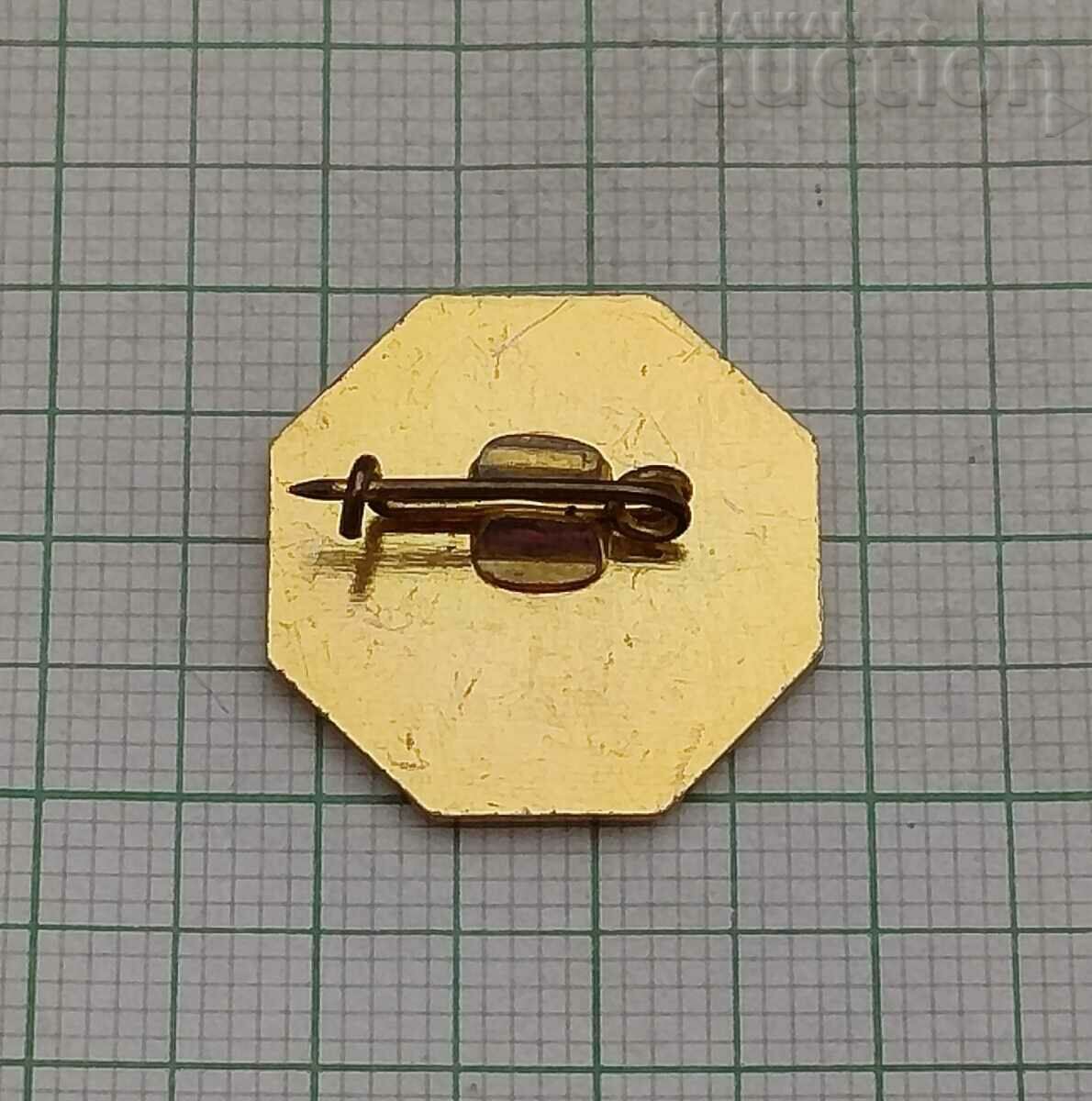 ΑΘΛΗΤΙΚΟ ΛΟΤΤΟ 25 ΧΡΟΝΙΑ ΛΟΓΟΤΥΠΟ ΣΗΜΑ με τιμή 1.00 BGN | € 0.51 ΑΘΛΗΤΙΚΟ ΛΟΤΤΟ 25 ΧΡΟΝΙΑ ΛΟΓΟΤΥΠΟ ΣΗΜΑ με τιμή 1.00 BGN | € 0.51