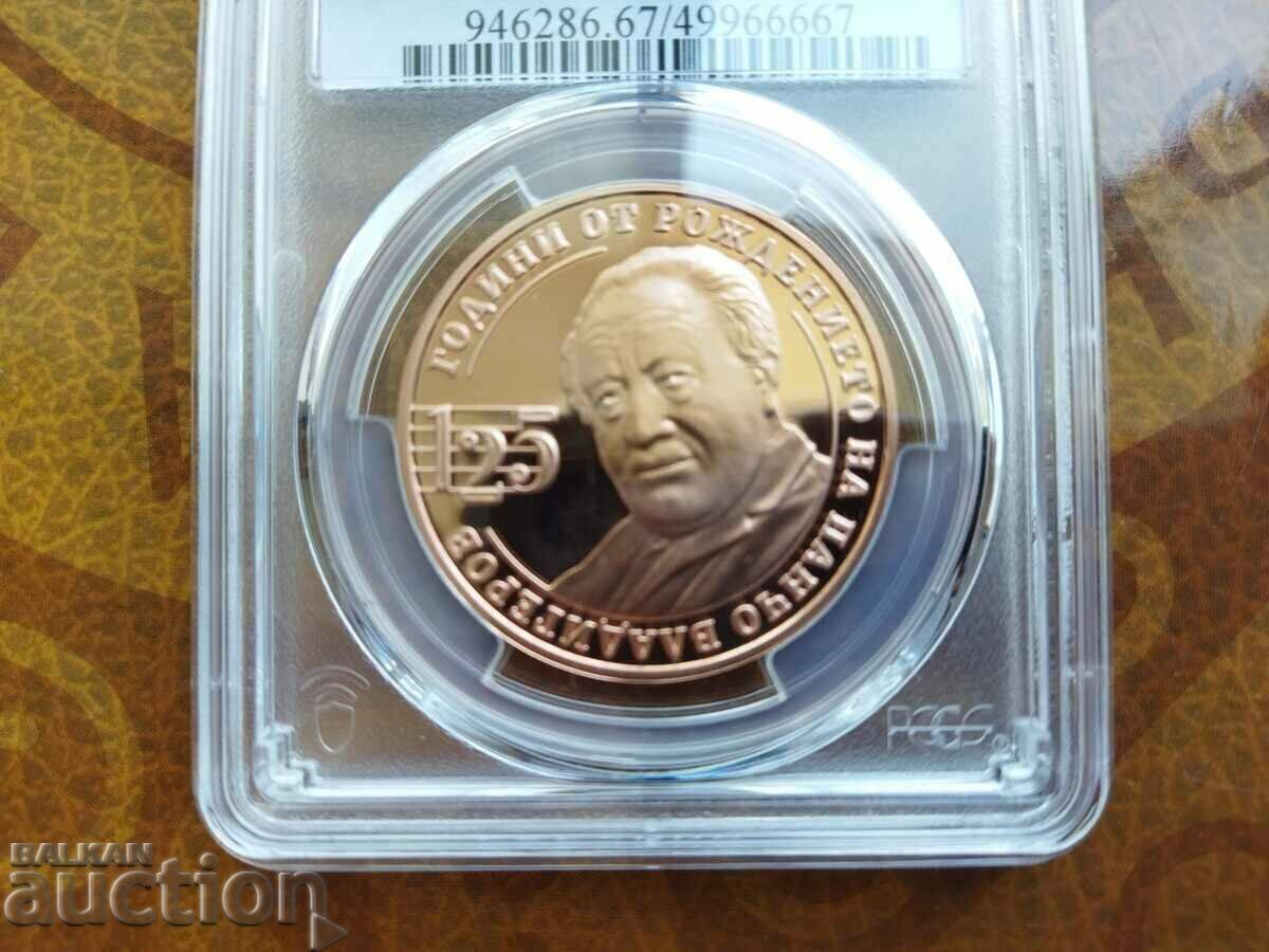 Auction Bulgaria coin 2 BGN from 2024. PCGS PR 67 DCAM Vladigerov Auction Bulgaria coin 2 BGN from 2024. PCGS PR 67 DCAM Vladigerov