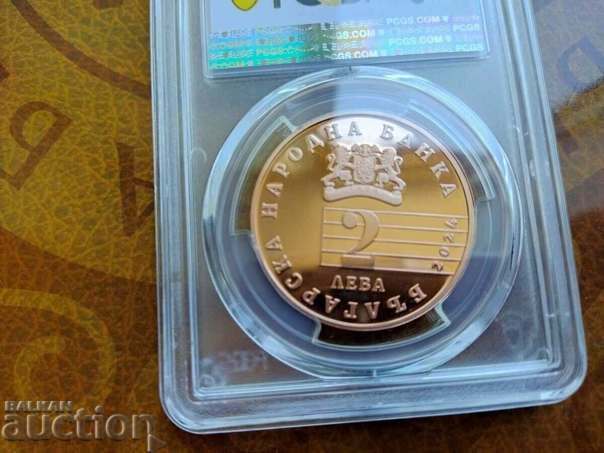България монета 2 лева от 2024г. PCGS PR 67 DCAM Владигеров - 6 България монета 2 лева от 2024г. PCGS PR 67 DCAM Владигеров - 6