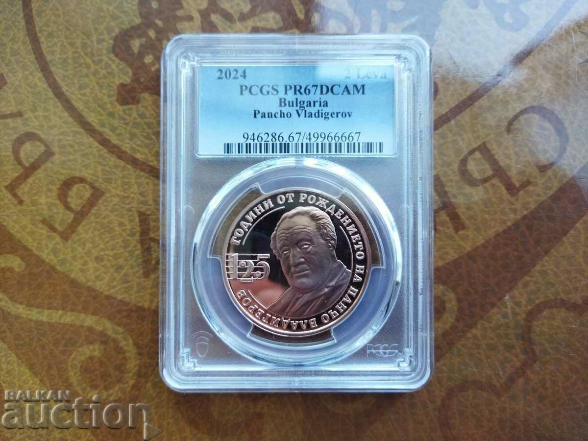 България монета 2 лева от 2024г. PCGS PR 67 DCAM Владигеров България монета 2 лева от 2024г. PCGS PR 67 DCAM Владигеров