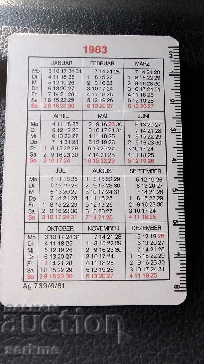 Calendar with price 0.50 BGN | € 0.26 Calendar with price 0.50 BGN | € 0.26